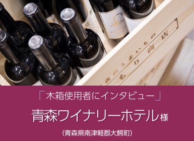 A FACTORY インタビュー