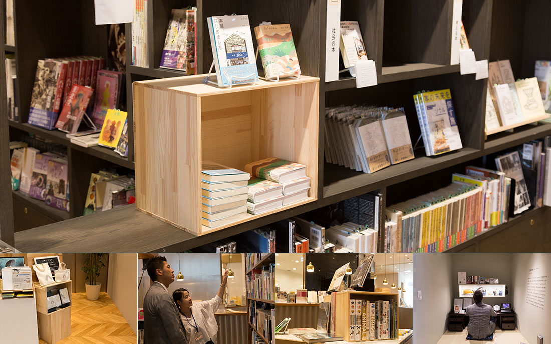 写真：八戸ブックセンター