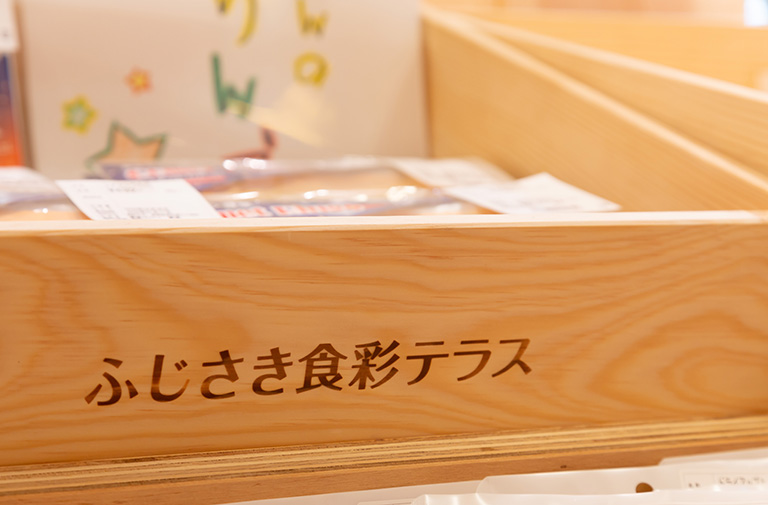 写真：「ふじさき食彩テラス」焼印入り木箱
