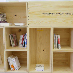 福島高専インキュベーションルーム〜学生たちの未来を形にする空間（第3部）