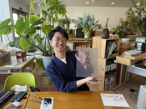 【追悼】清野秀汰くんへ