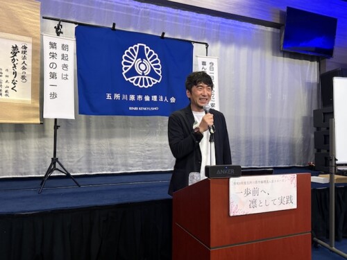 東條英利氏のモーニングセミナー講話